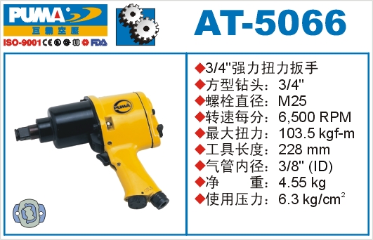 AT-5066