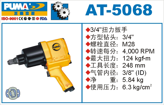 AT-5068