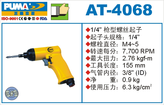 AT-4068