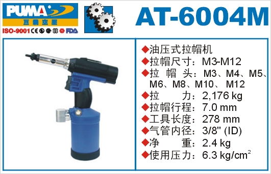 AT-6004