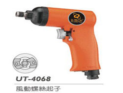 UT-4068 ̨˿