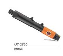 UT-2500̨
Ʒƣ̨