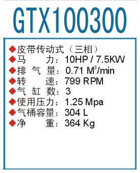 GTX100300 ްԿѹ
ƷƣްPUMA