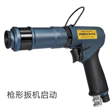 REKMA AT-43117ҵŤȫԶ