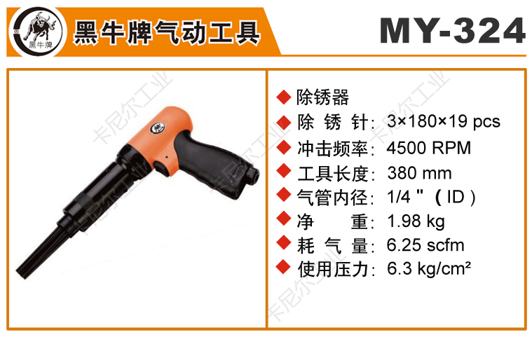 MY-324